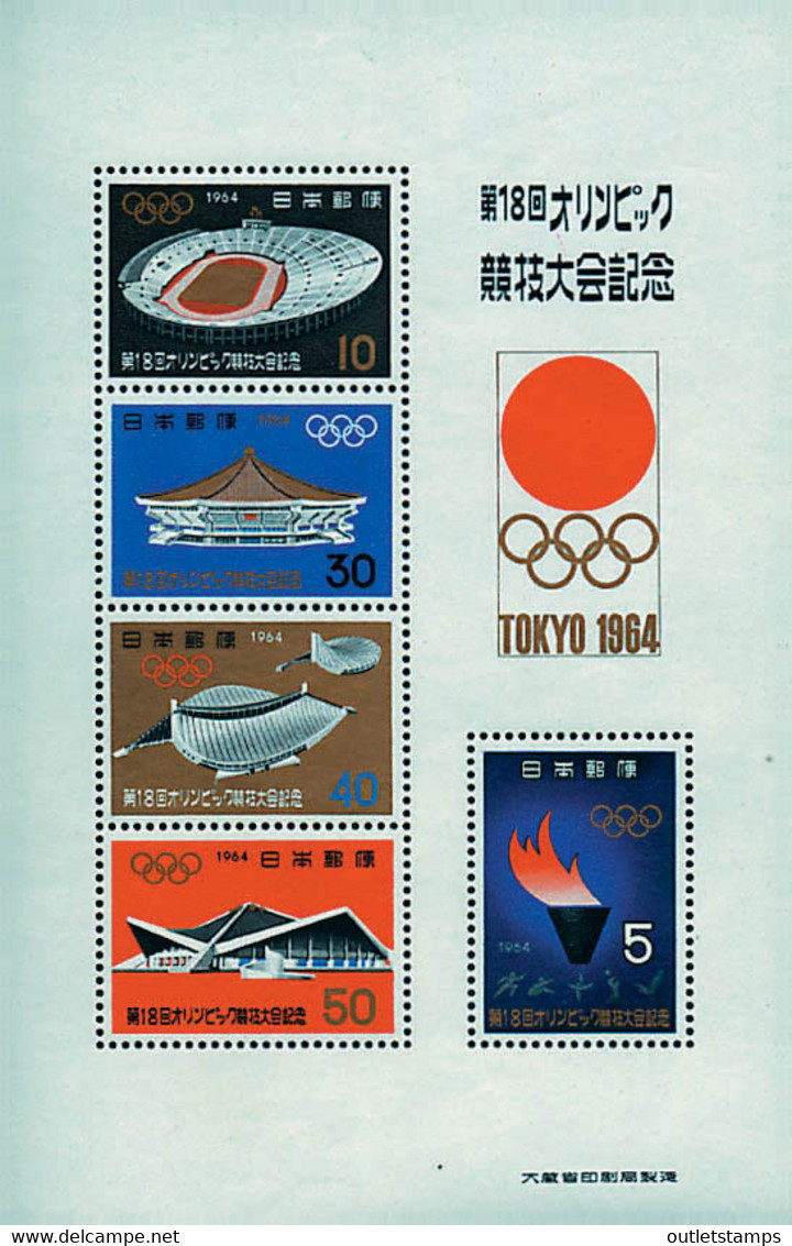 Ref. 249153 * NEW *  - JAPAN . 1964. GAMES OF THE XVIII OLYMPIAD. TOKYO 1964. 18 JUEGOS OLIMPICOS VERANO TOKIO 1964 - Nuevos