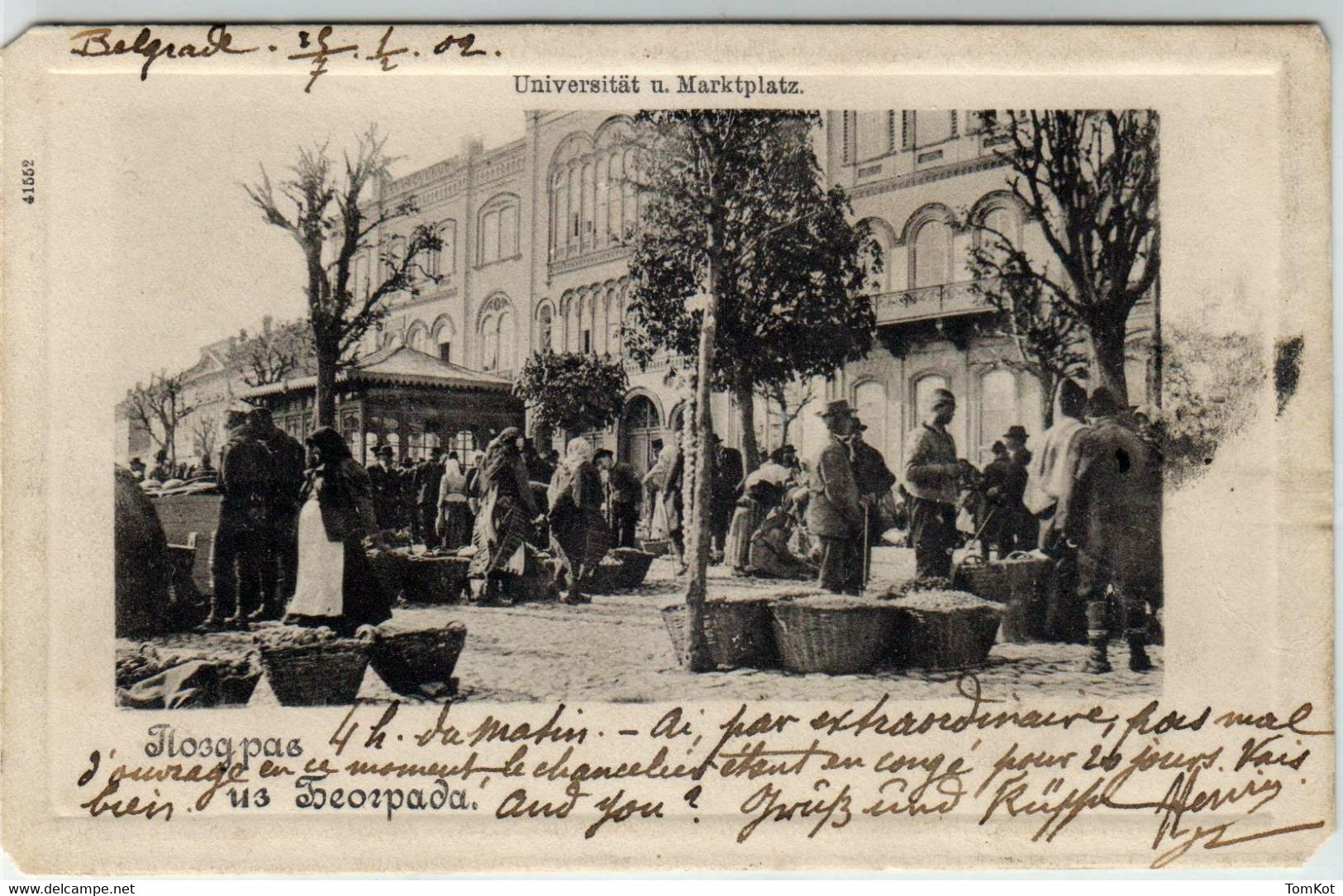 Old Postcard Belgrade Green Market Old University - Servië