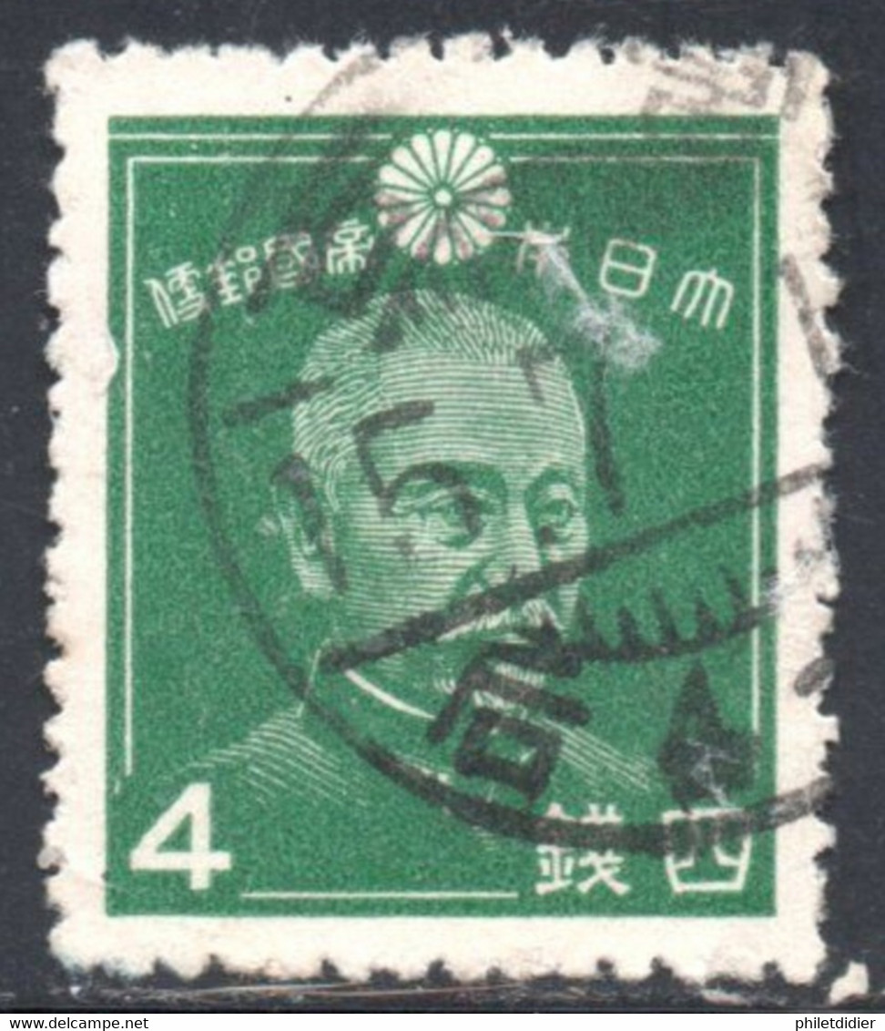 YT 242 OBLITERE FILIGRANE C - Used Stamps