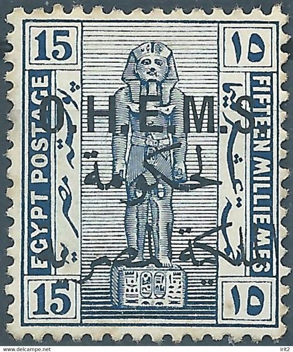 EGYPTE-EGITTO,1933 Statue Of Ramses II 15m Overprinted O.H.E.M.S. Official.Mint - Neufs