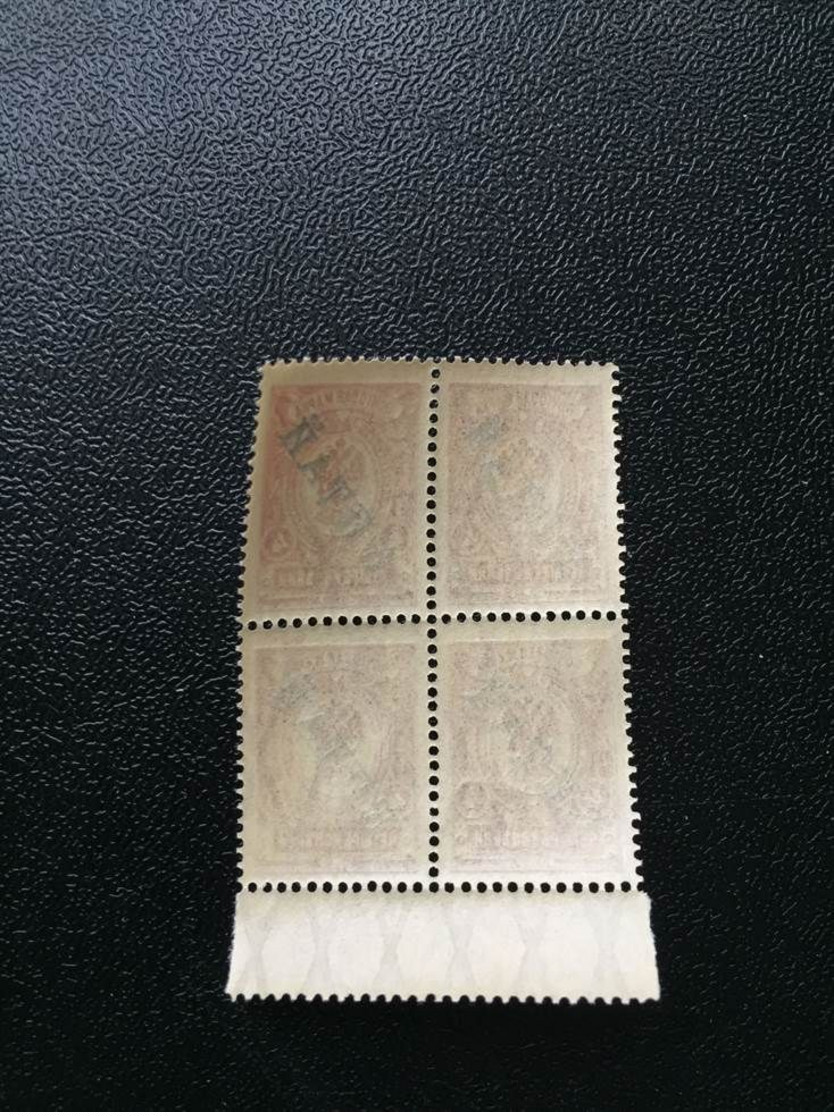 1910 1917 Russian Post In China Postage Stamp Block Field * * - China