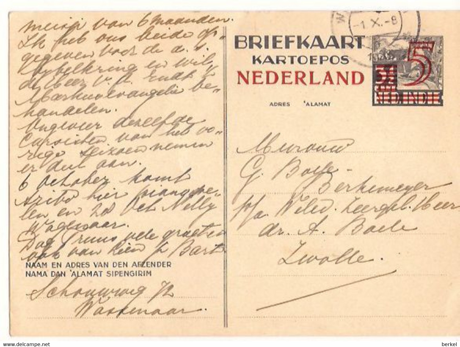 NED-INDIË BRIEFKAART KARTOEPOS 5 CT ROOD 3.5 CENT 1945 VERZ IN NEDERLAND 1433 D5 - Indonesië