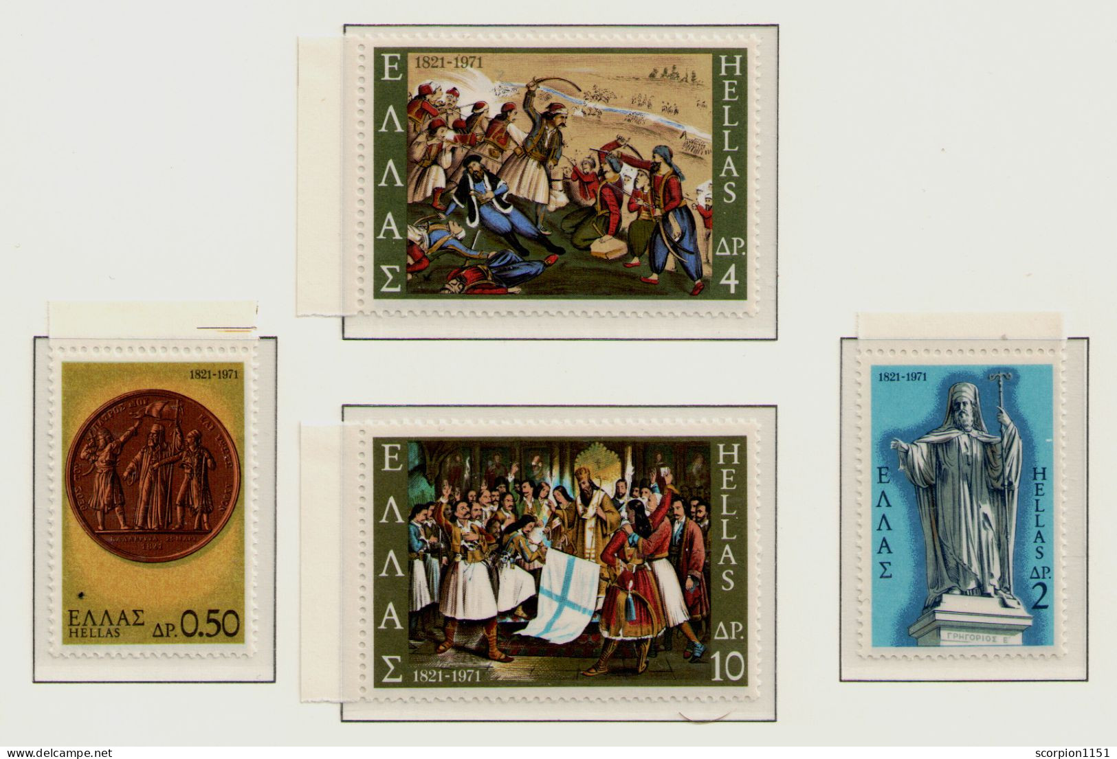 GREECE 1971 - Set MNH** - Ongebruikt