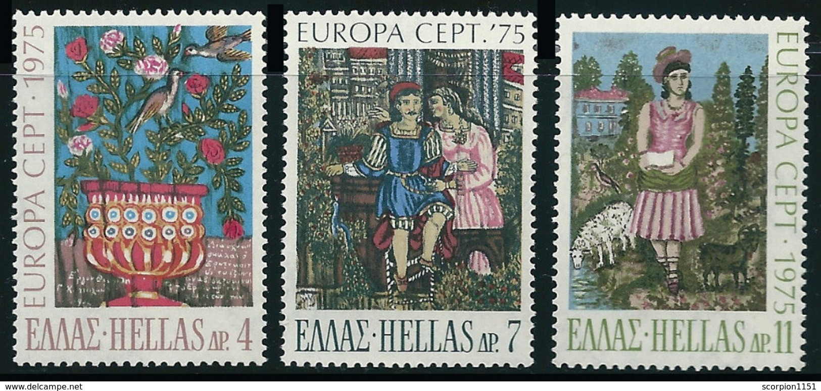 GREECE 1975 - Set MNH** - Nuevos