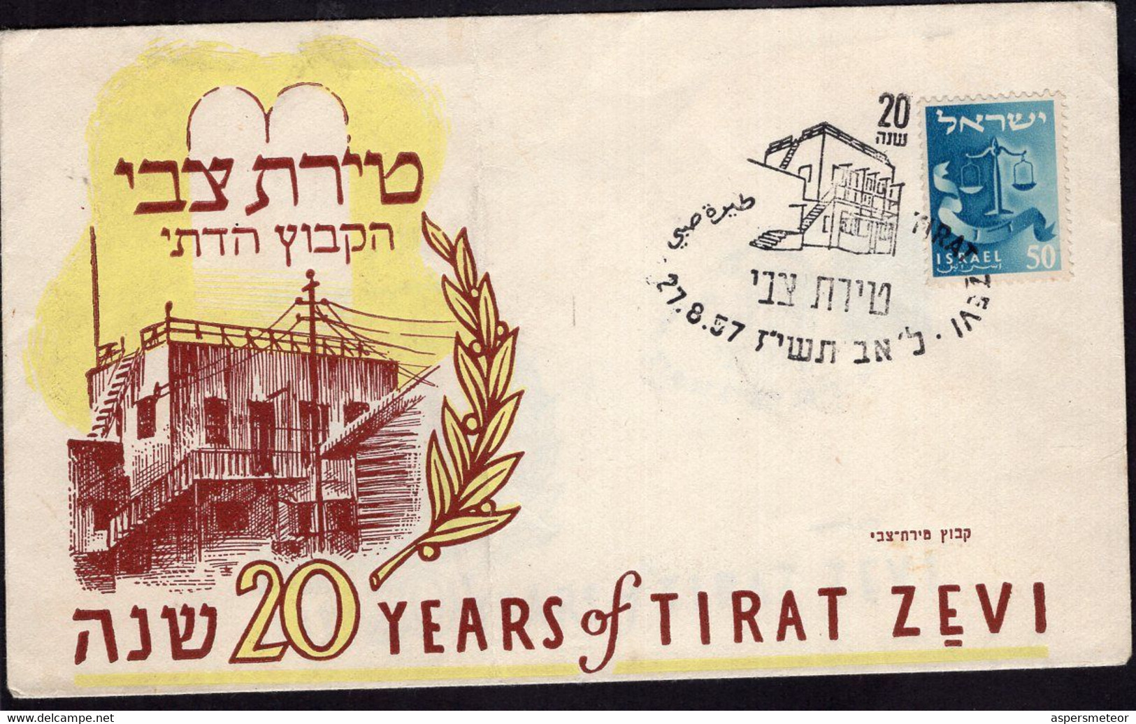 Israel - FDC - 1957 - 20 Years Of Trat Zevi - A1RR2 - FDC