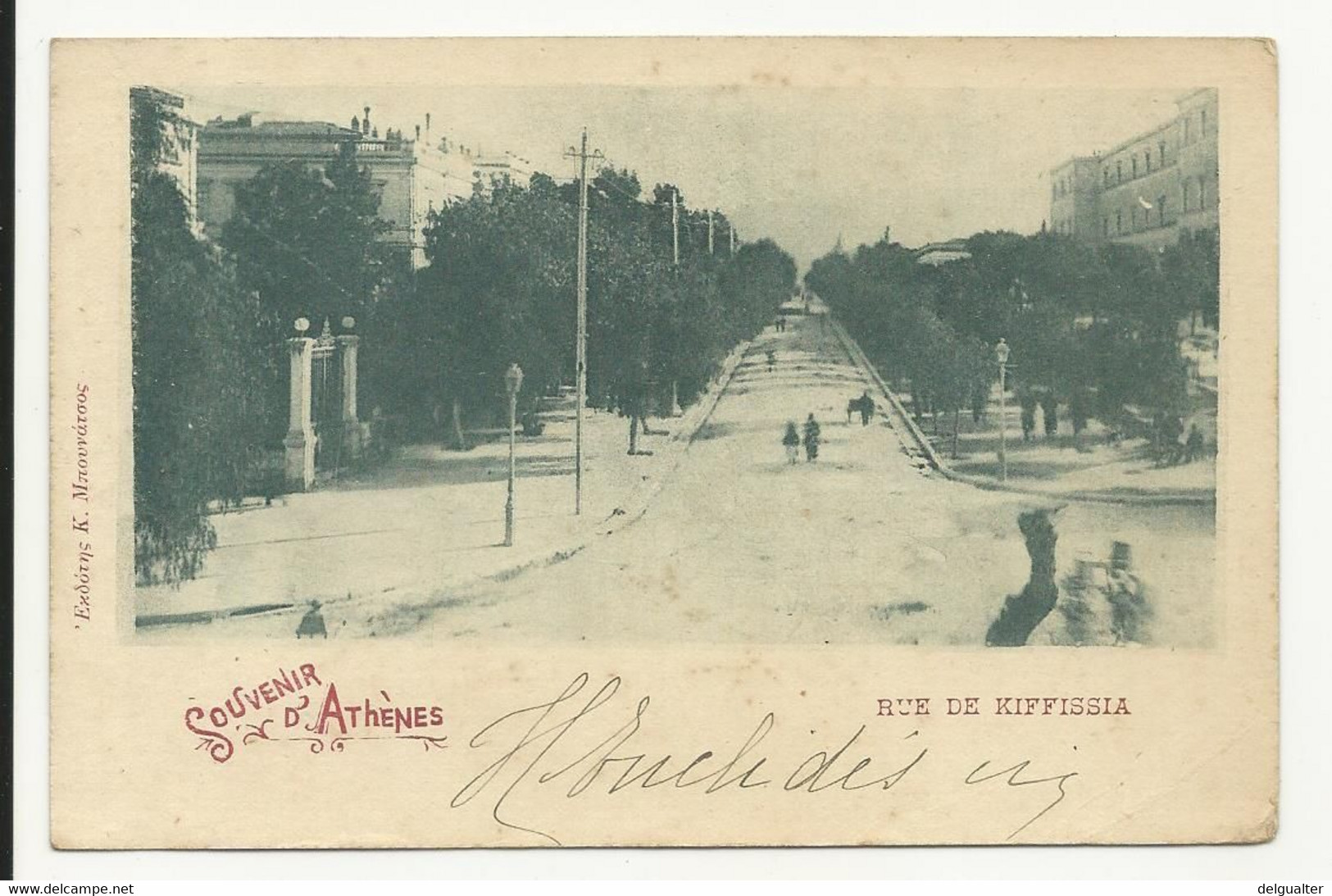 Souvenir D'Athènes - Rue De Kiffissia - Grecia