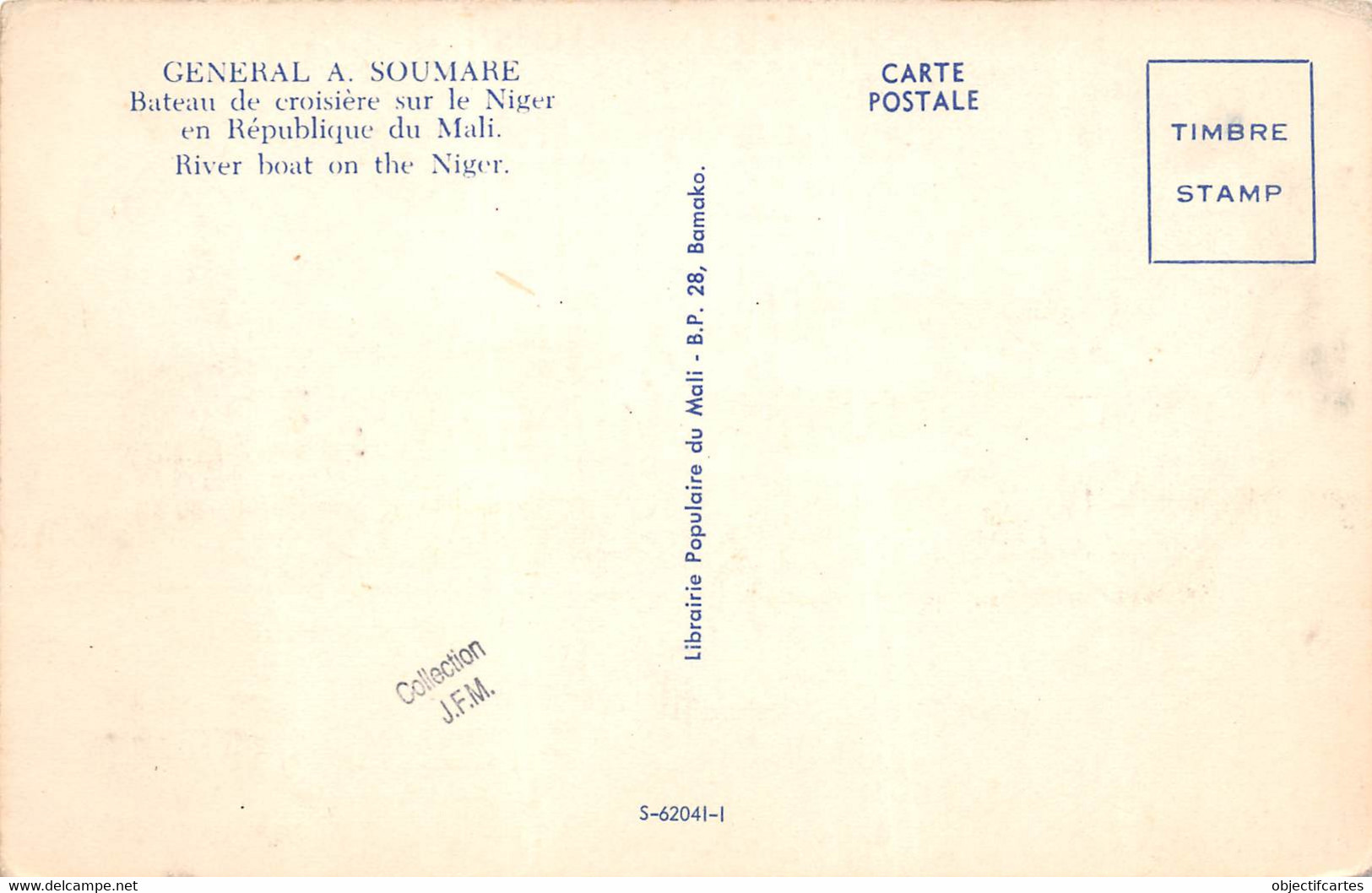 MALI  Soudan Francais  GAO BATEAU DE CROISIERE SUR LE NIGER GENERAL A. SOUMARE  (scan Recto-verso) Ref 0937 - Mali