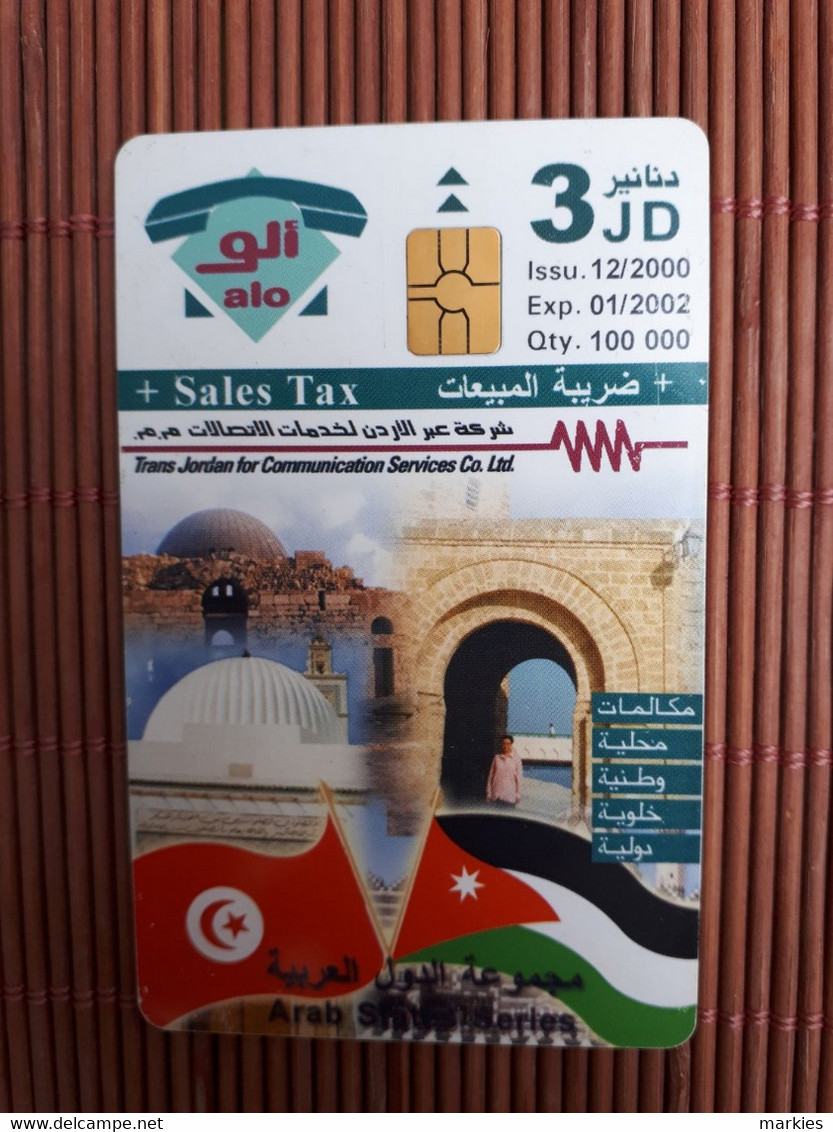 Phonecard Jordania Used Rare - Jordan