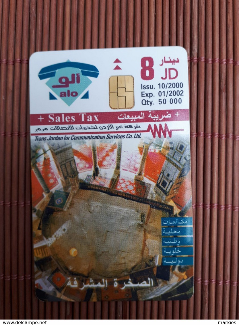 Phonecard Jordania  8 JD Used  Ony 50.000 Ex Made Rare - Jordanië