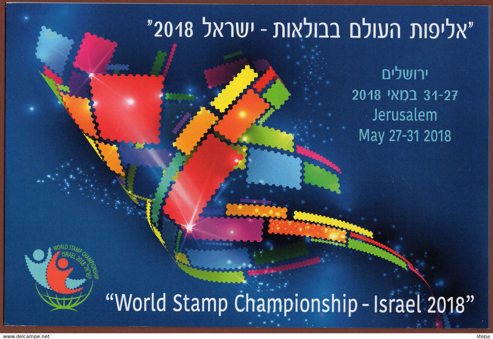 ISRAEL, JERUSALEM OF GOLD WORLD PHILATELIC EXHIBITION 2018 - Briefe U. Dokumente