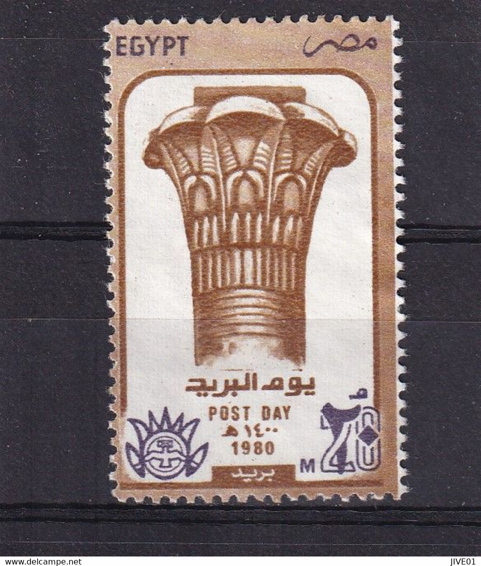 EGYPTE 1980 : Y/T  N° 1106  OBLIT. - Usados