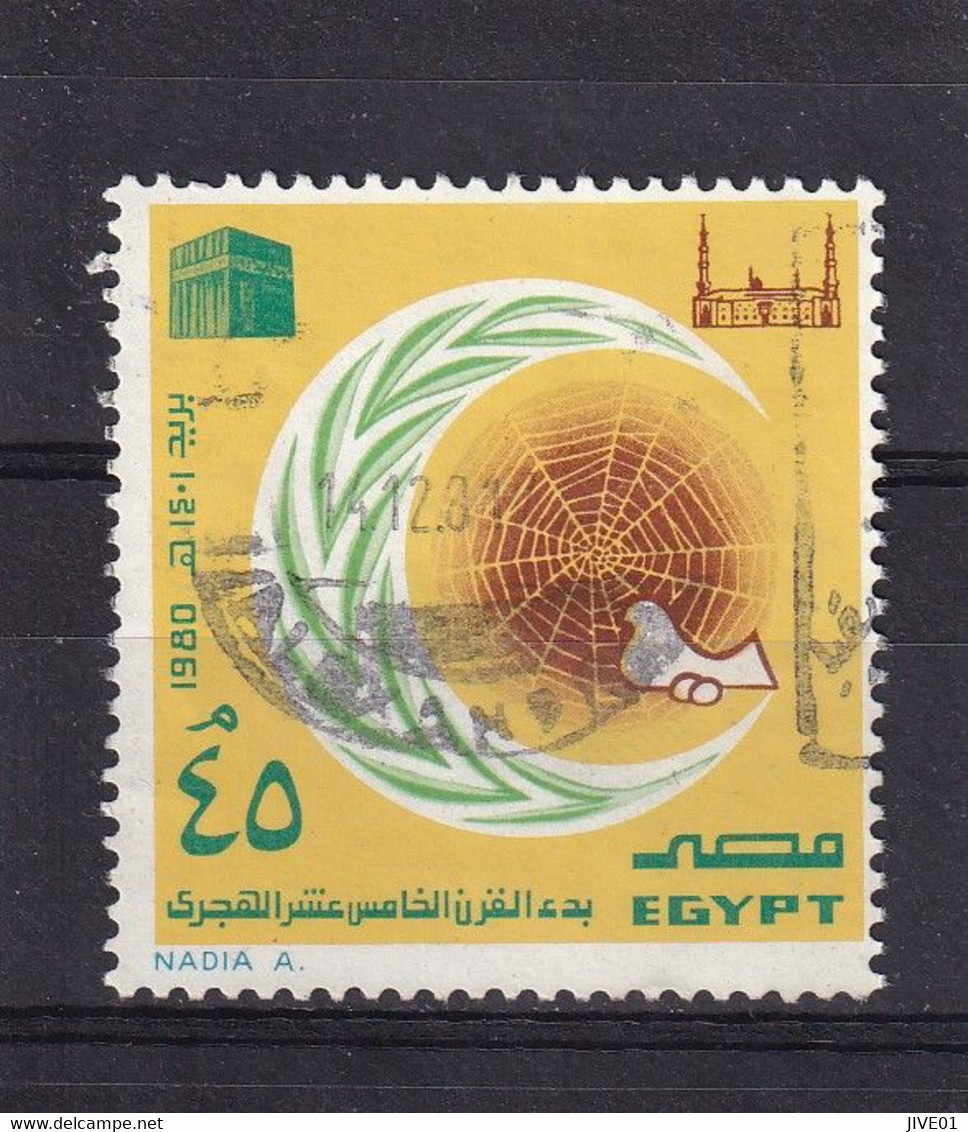 EGYPTE 1980 : Y/T  N° 1127  OBLIT. - Usados