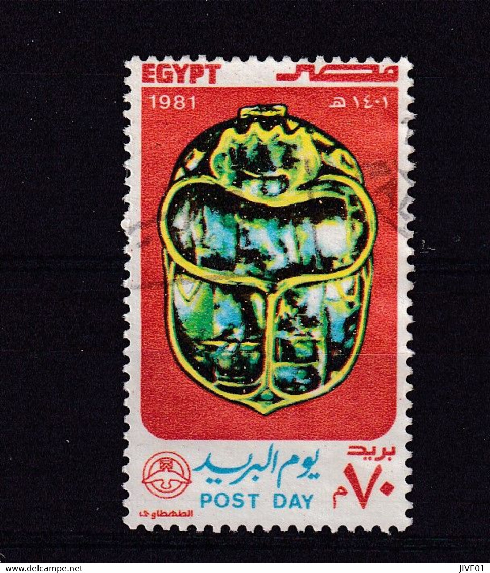 EGYPTE 1981 : Y/T  N° 1133  OBLIT. - Usados