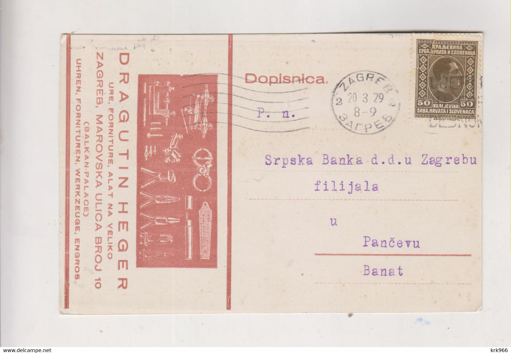 YUGOSLAVIA ZAGREB 1929 Nice Firm Postcard DRAGUTIN HEGER - Altri & Non Classificati