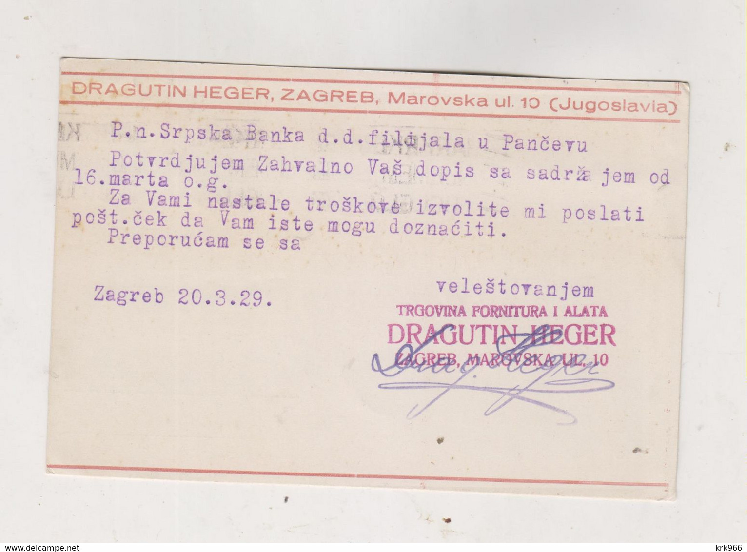 YUGOSLAVIA ZAGREB 1929 Nice Firm Postcard DRAGUTIN HEGER - Otros & Sin Clasificación