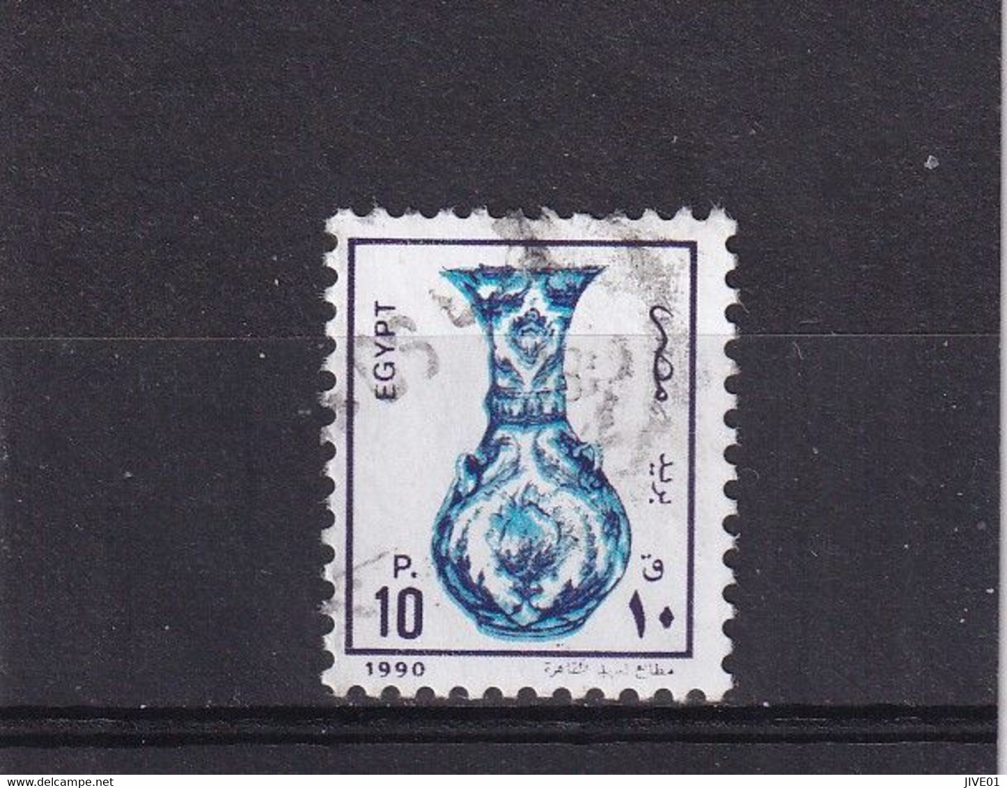 EGYPTE 1989 : Y/T  N° 1379  OBLIT. - Used Stamps