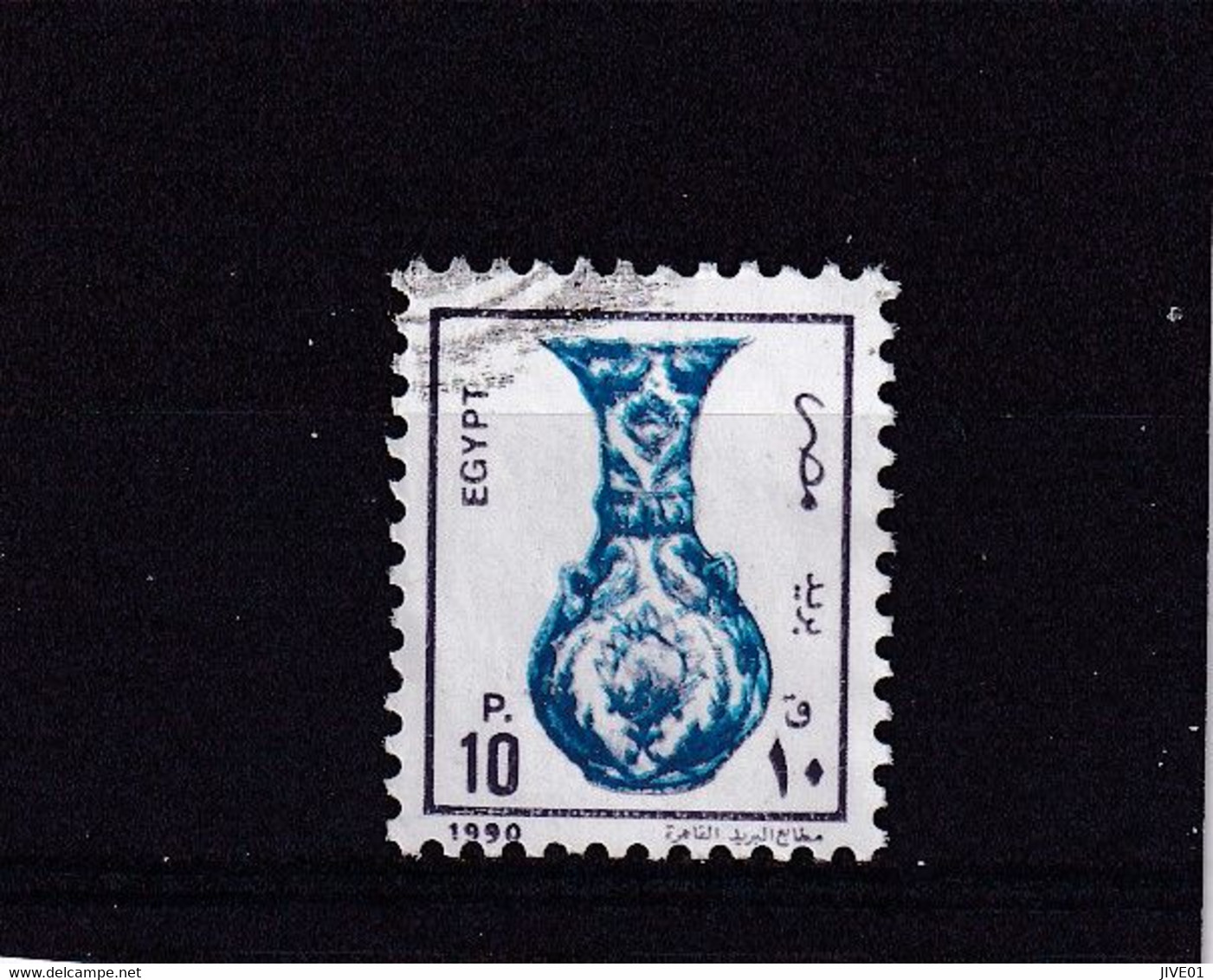 EGYPTE 1989 : Y/T  N° 1379  OBLIT. - Usati