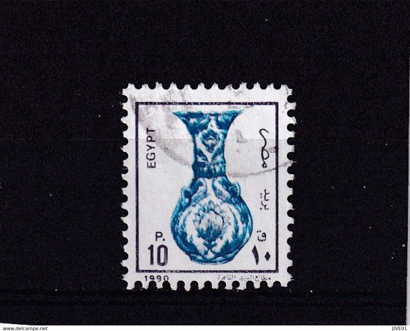 EGYPTE 1989 : Y/T  N° 1379  OBLIT. - Gebraucht