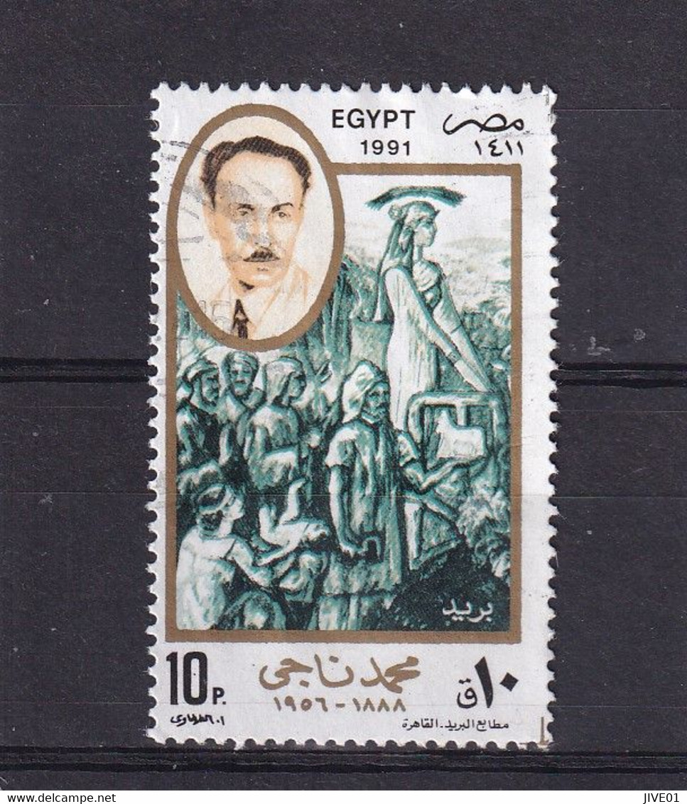 EGYPTE 1991 : Y/T ?  N° M.I. 1706  OBLIT. - Oblitérés