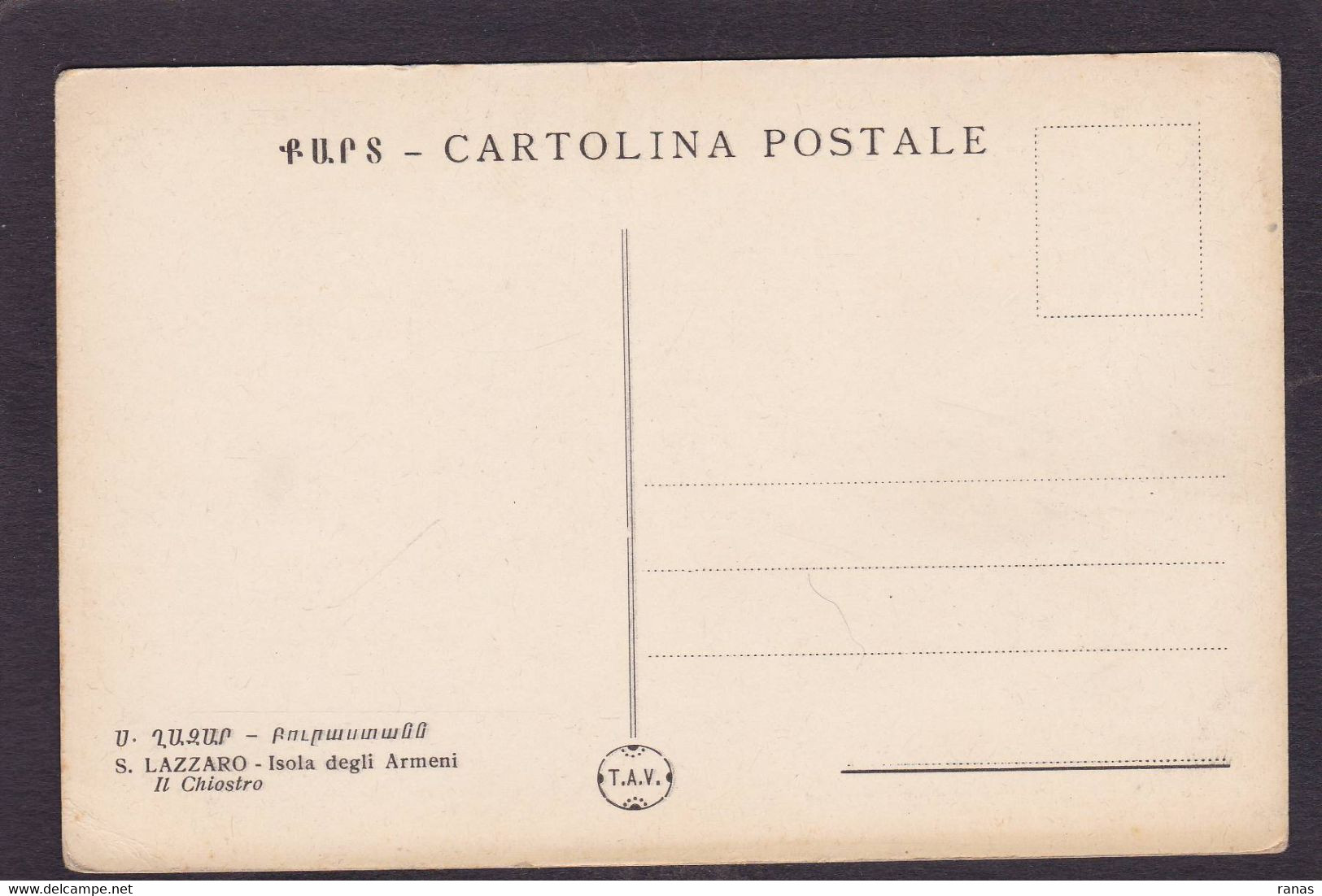 CPA Arménie Arménia Non Circulé Voir Dos - Arménie