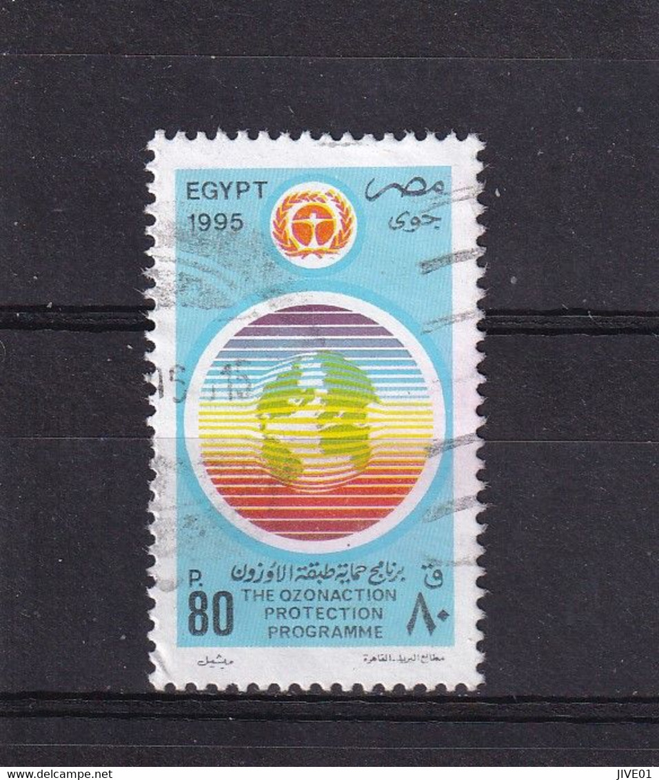 EGYPTE 1995 : Y/T  N° 1597  OBLIT. - Oblitérés