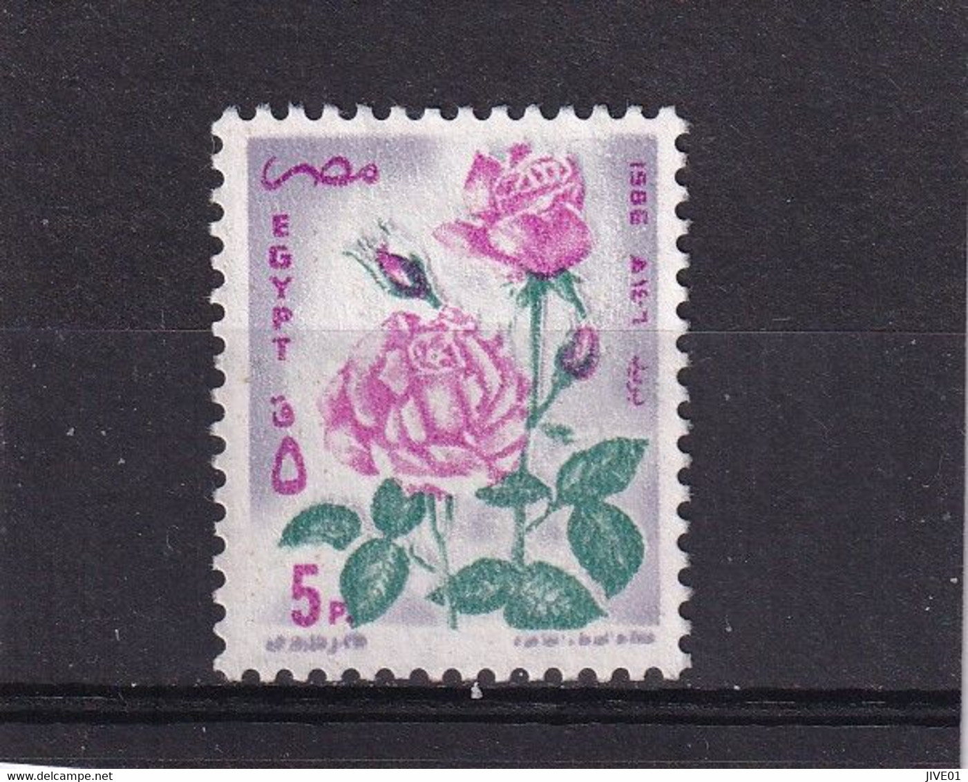 EGYPTE 1986 : Y/T  N° 1311  OBLIT. Fleurs - Usati