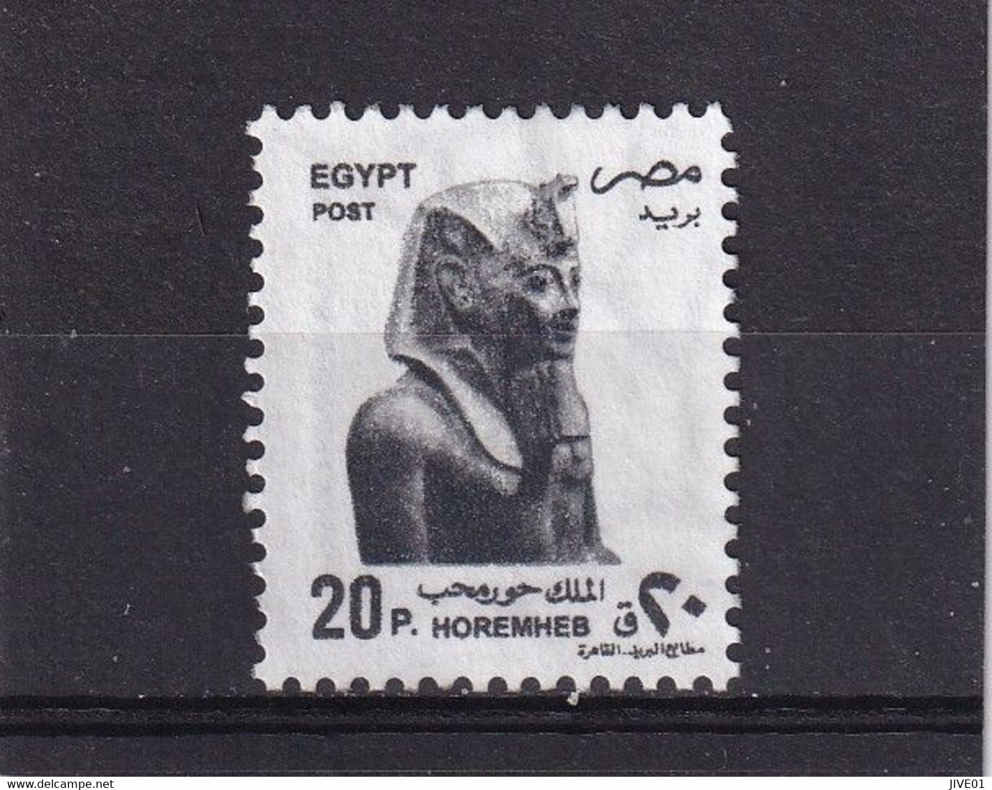 EGYPTE 1997 : Y/T  N° 1589  OBLIT. - Oblitérés