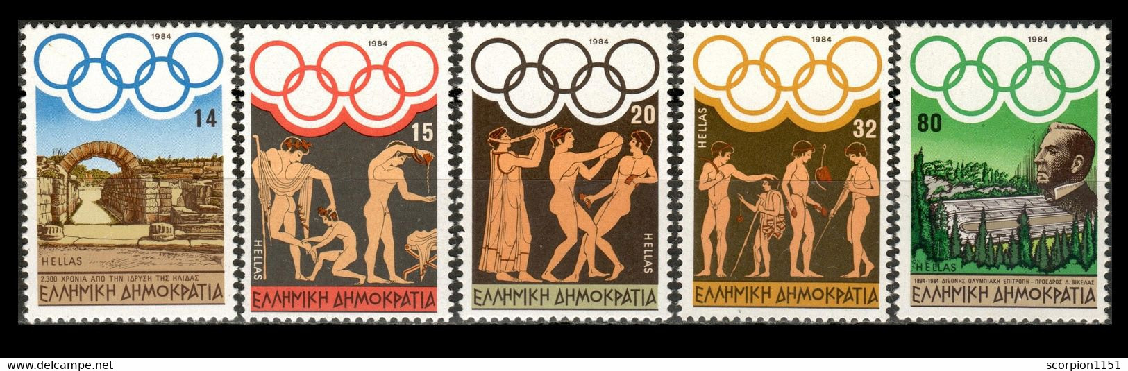 GREECE 1984 - Set MNH** - Unused Stamps