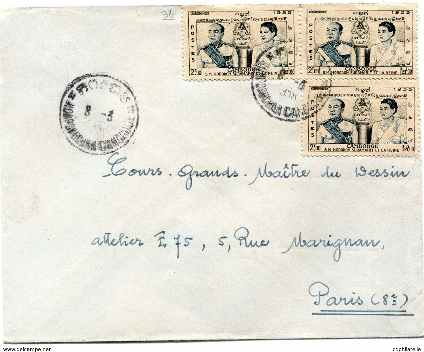 CAMBODGE LETTRE DEPART KOMPONGCHAM 8-3-1958 CAMBODGE POUR LA FRANCE - Cambodge