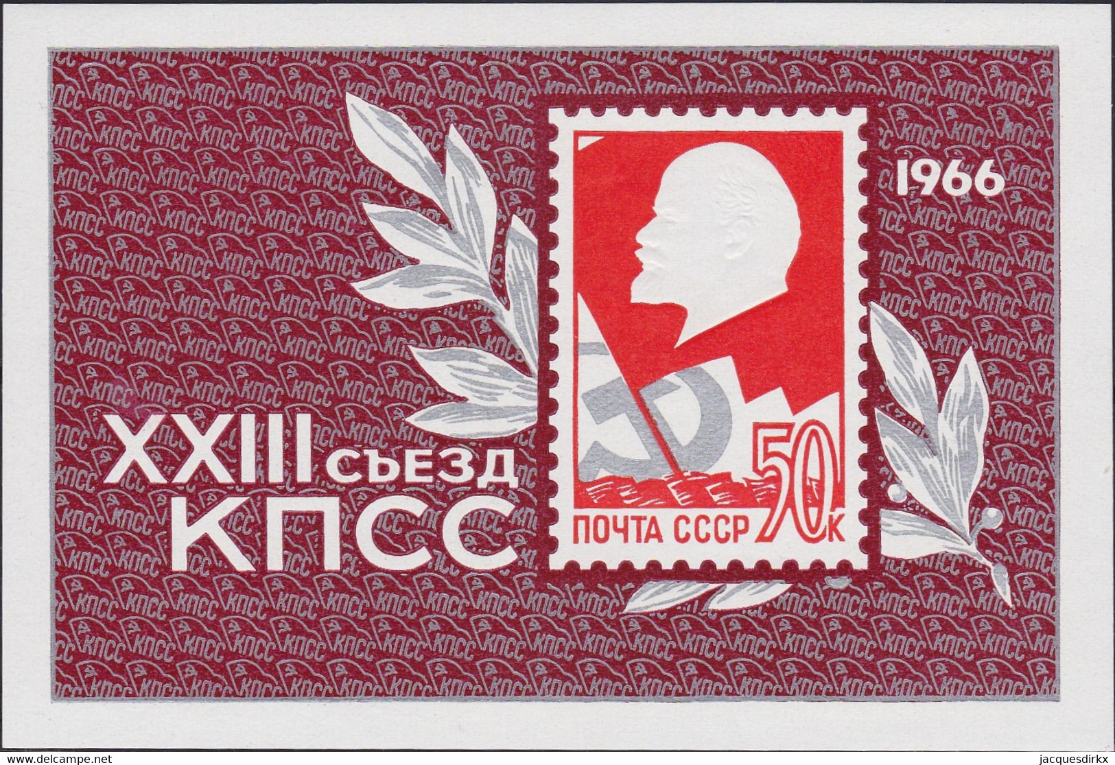 Russland     , Yvert      .   Block  41    .    **   .    Postfrisch  .    /   .   MNH - Unused Stamps