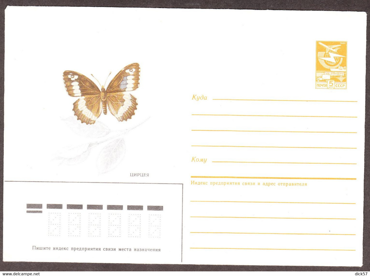 Postal Cover, Issued 1986.01.10  (Brintesia Circe) - Farfalle