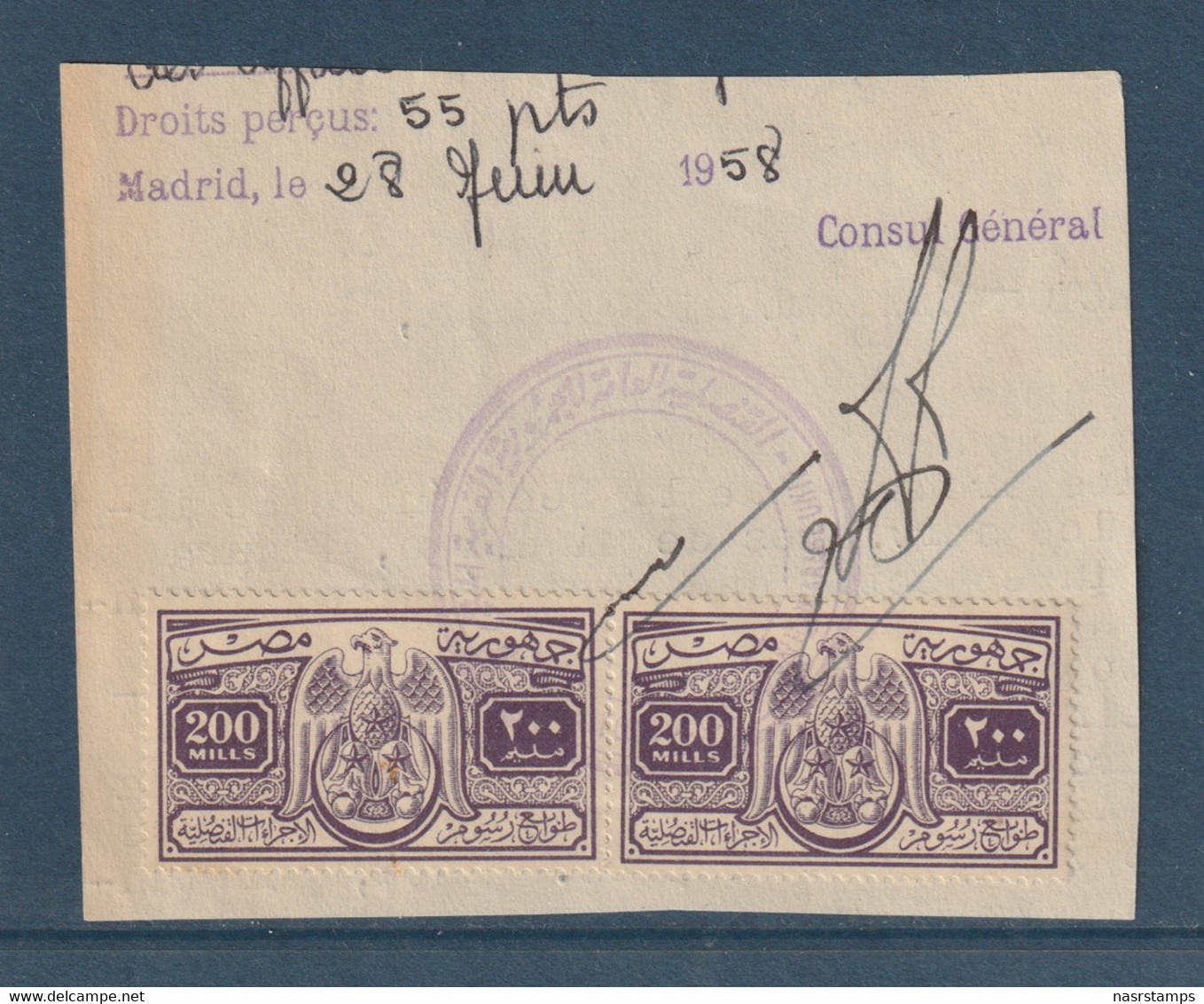 Egypt - 1956 - Rare Revenue - Consular - The Republican Eagle Issue - 200 M - Usados