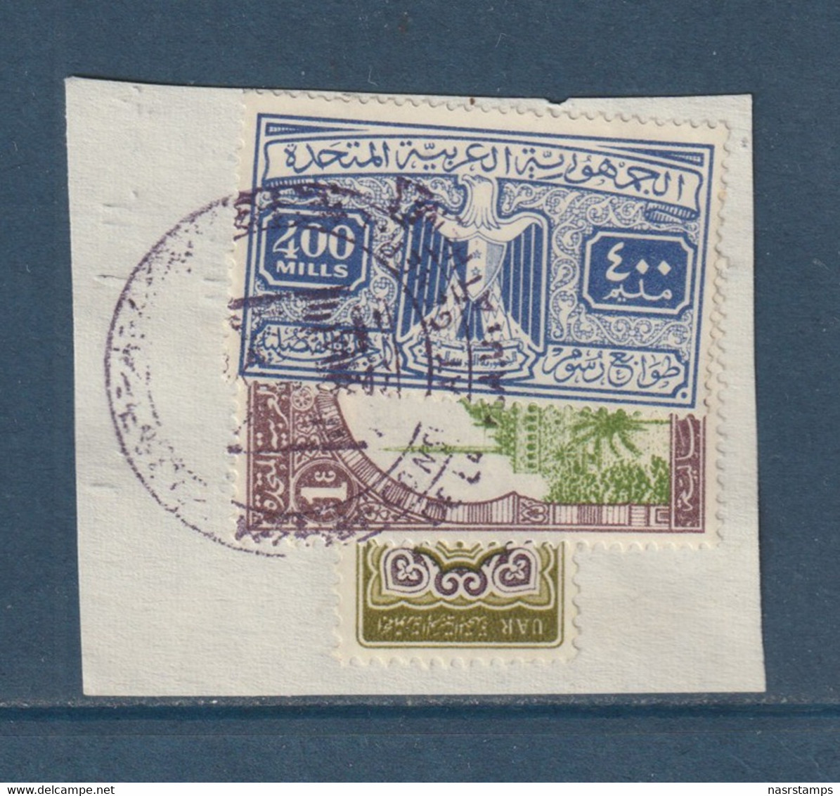 Egypt - 1959-70 - Rare Revenue - Consular - The Delightfully Long Eagle Issue - Usados