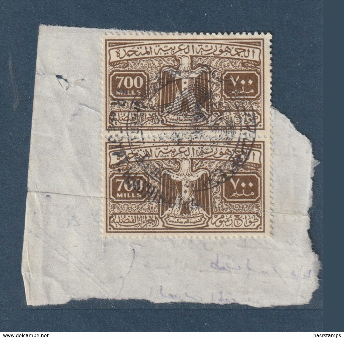Egypt - 1959-70 - Rare Revenue - Consular - The Delightfully Long Eagle Issue - Usados