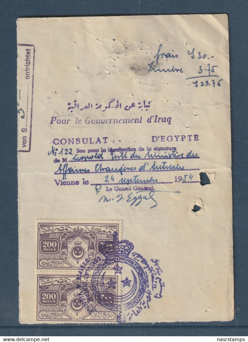 Egypt - 1927 - Rare Revenue - Consular - Royal Crest Issue - Used Stamps