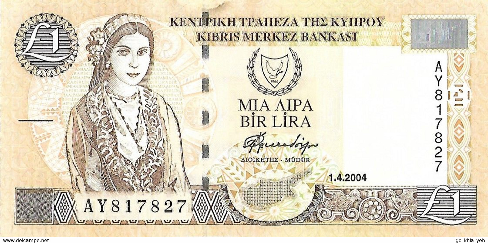 CHYPRE 2004 1 Livre - P.60d Pr.Neuf A.UNC - Cyprus