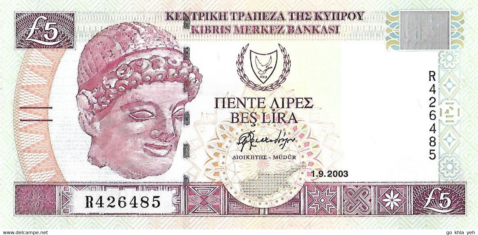 CHYPRE 2003 5 Livre - P.61b Neuf UNC - Cyprus