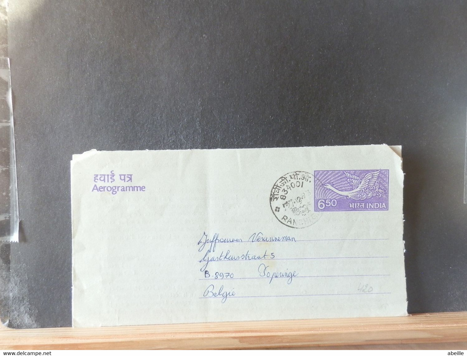 AEROGRAMME LOT 420:   AEROGRAMME INDIA OBL 1993 - Ohne Zuordnung