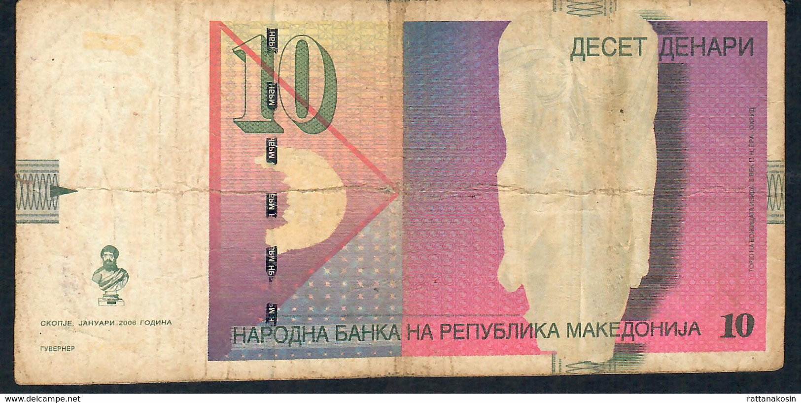 MACEDONIA  P14f  10  DENARI  2006  FINE - Noord-Macedonië