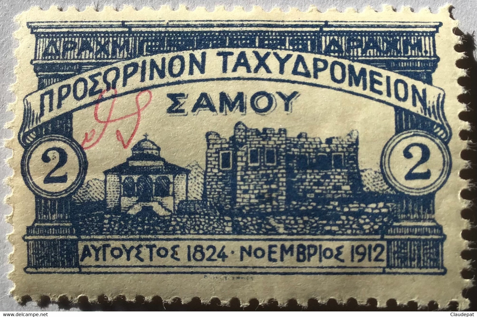 Grèce, Samos, 1913  Victoire En 1824, Prise De L’île En 1912, 2d., Bleu, Yt: 21, Signature Encre Rouge, Neuf Charnière - Samos