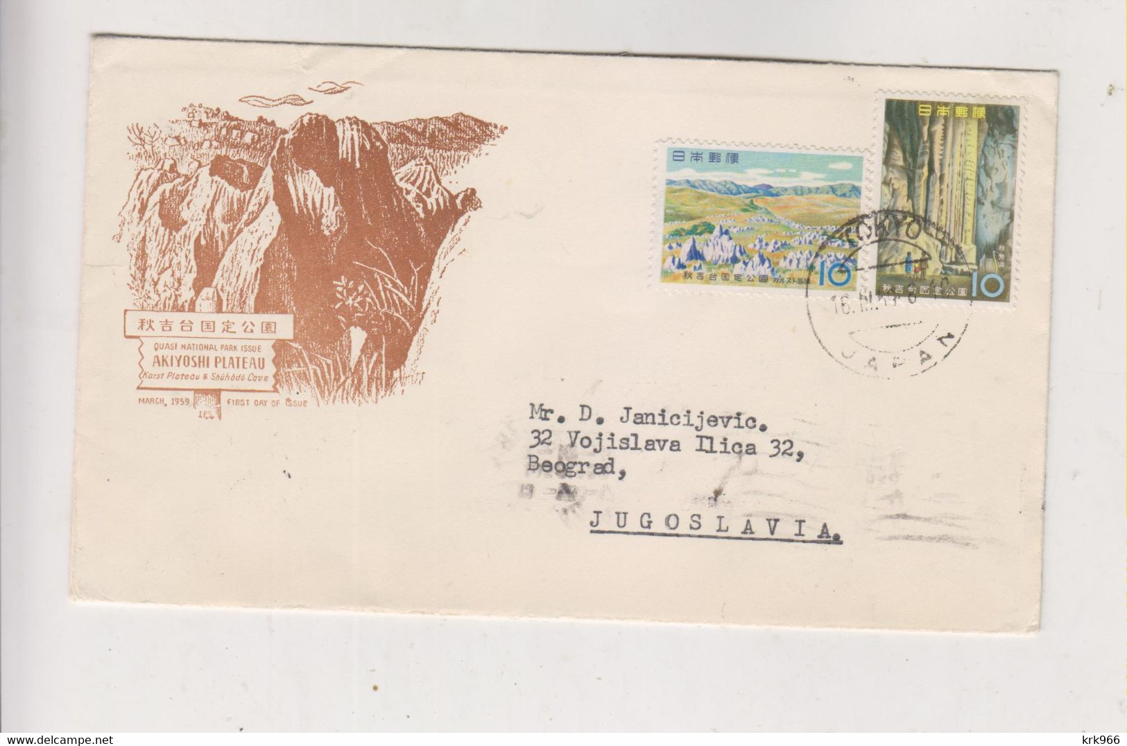 JAPAN 1959  FDC Cover To Yugoslavia - Otros & Sin Clasificación