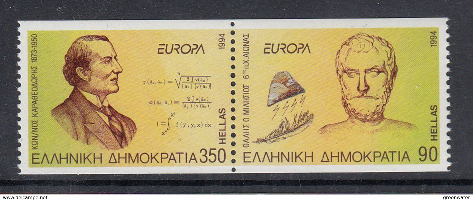 Europa Cept 1994 Greece 2v From Booklet ** Mnh (50907B) - 1994