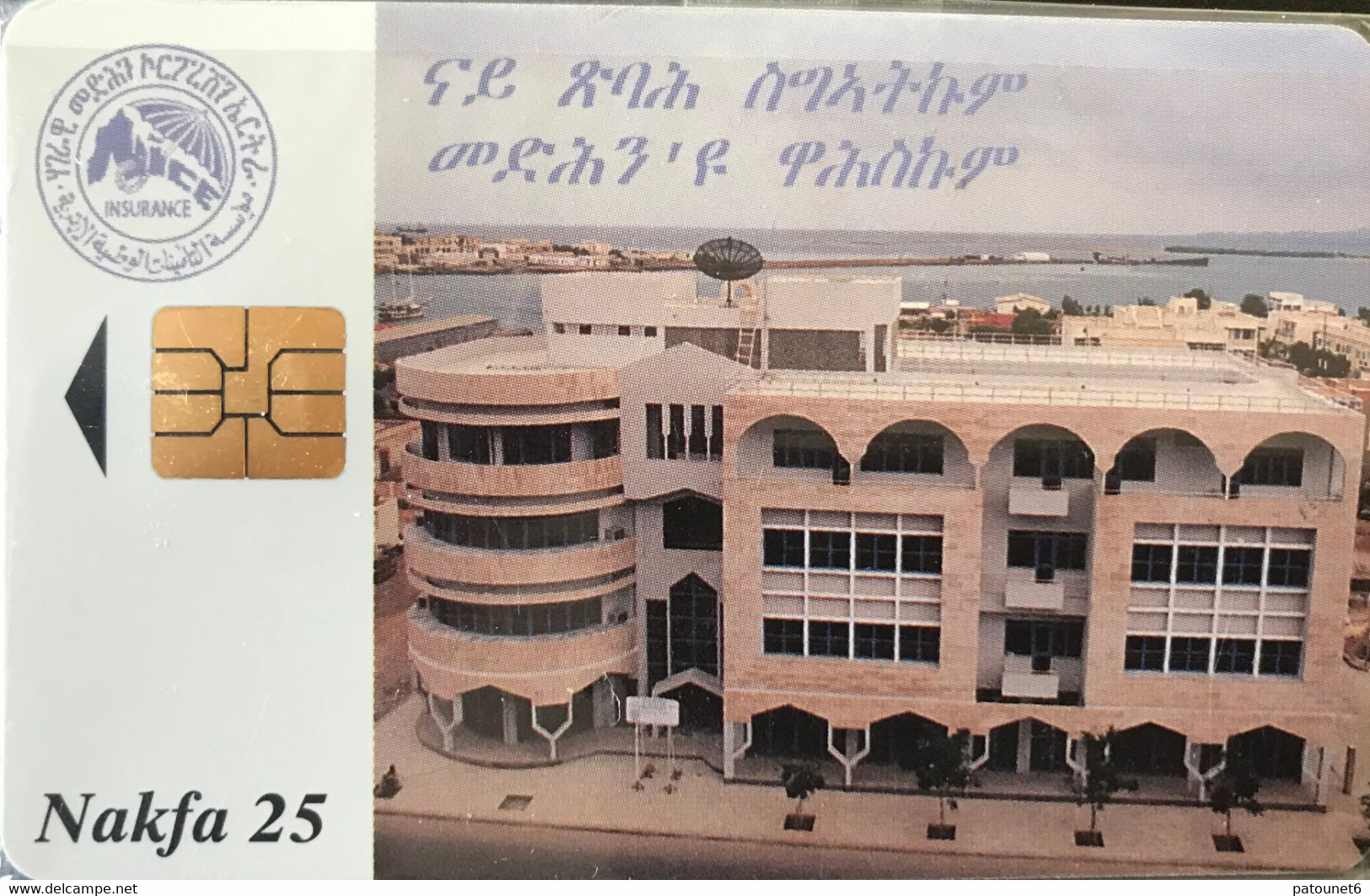 ERYTHREE  -  Phonecard  -  TSE   -  Neuve (sous Blister) - Nakfa 25 - Eritrea