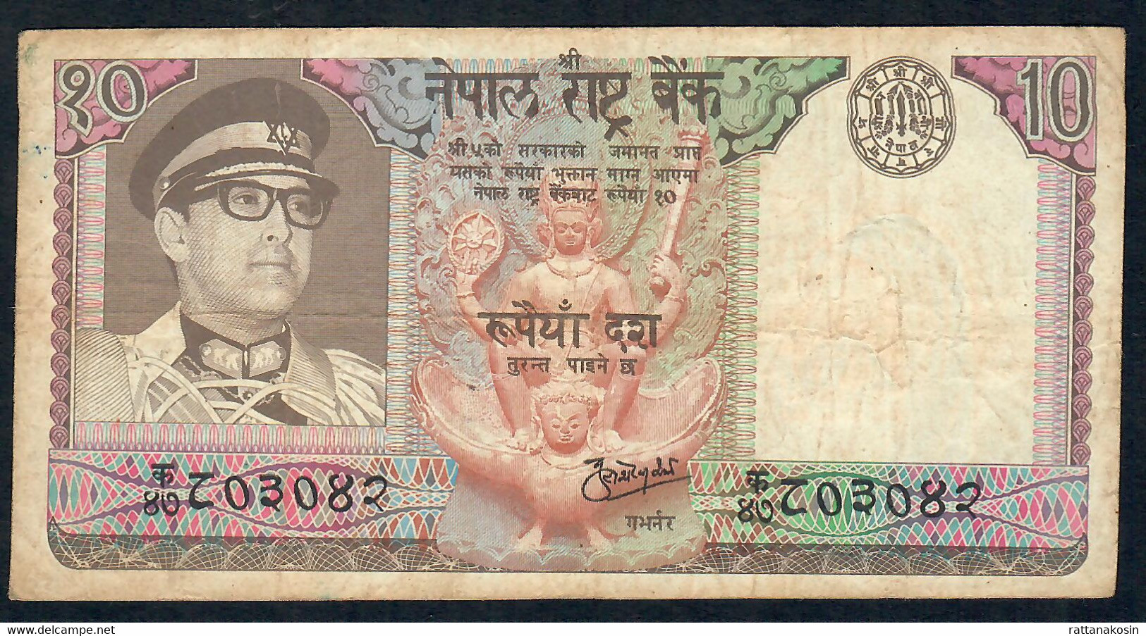 NEPAL P24a 1O RUPEES 1974 Signature 6.  FINE NO P.h. - Nepal