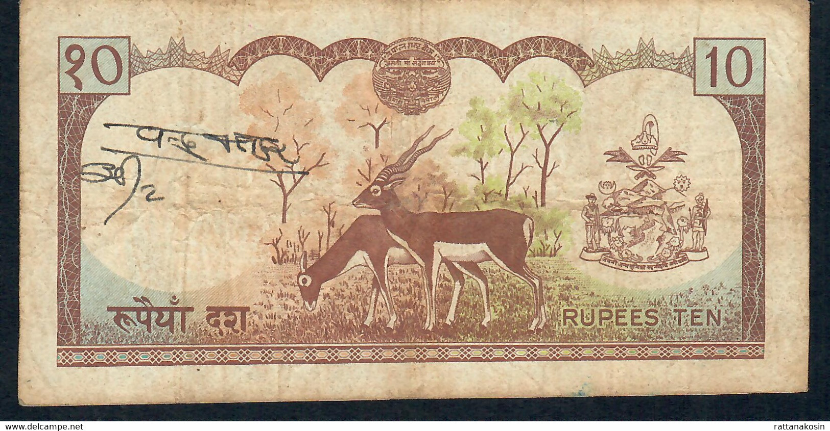 NEPAL P24a 1O RUPEES 1974 Signature 6.  FINE NO P.h. - Nepal