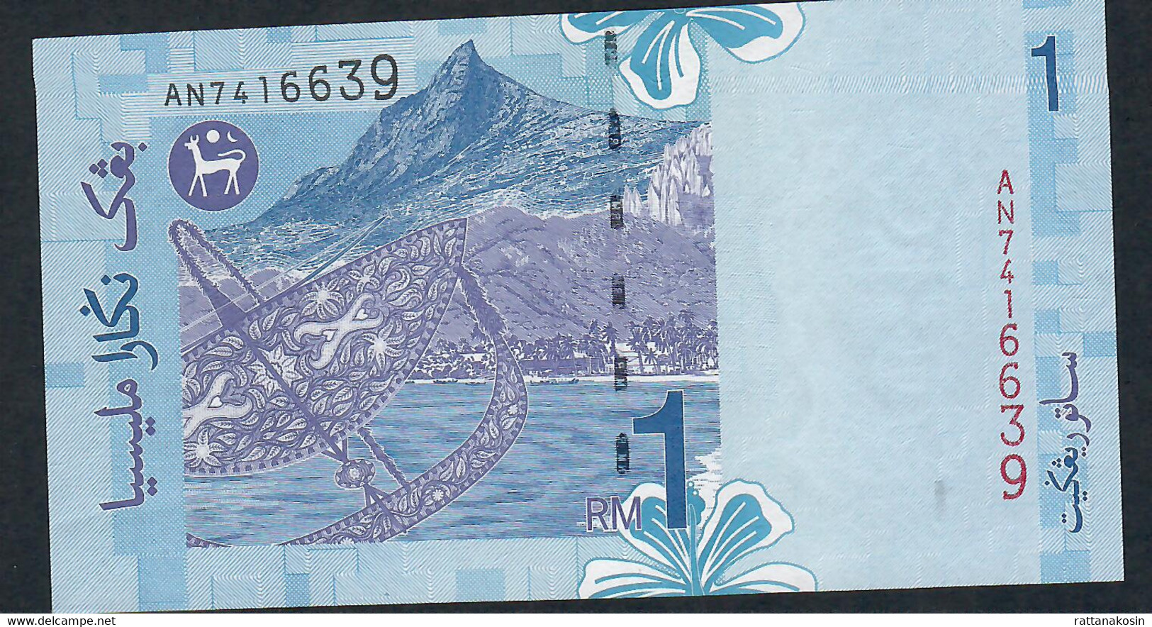 MALAYSIA  P39b   1 RINGGIT 1996 #AN  UNC. - Maleisië