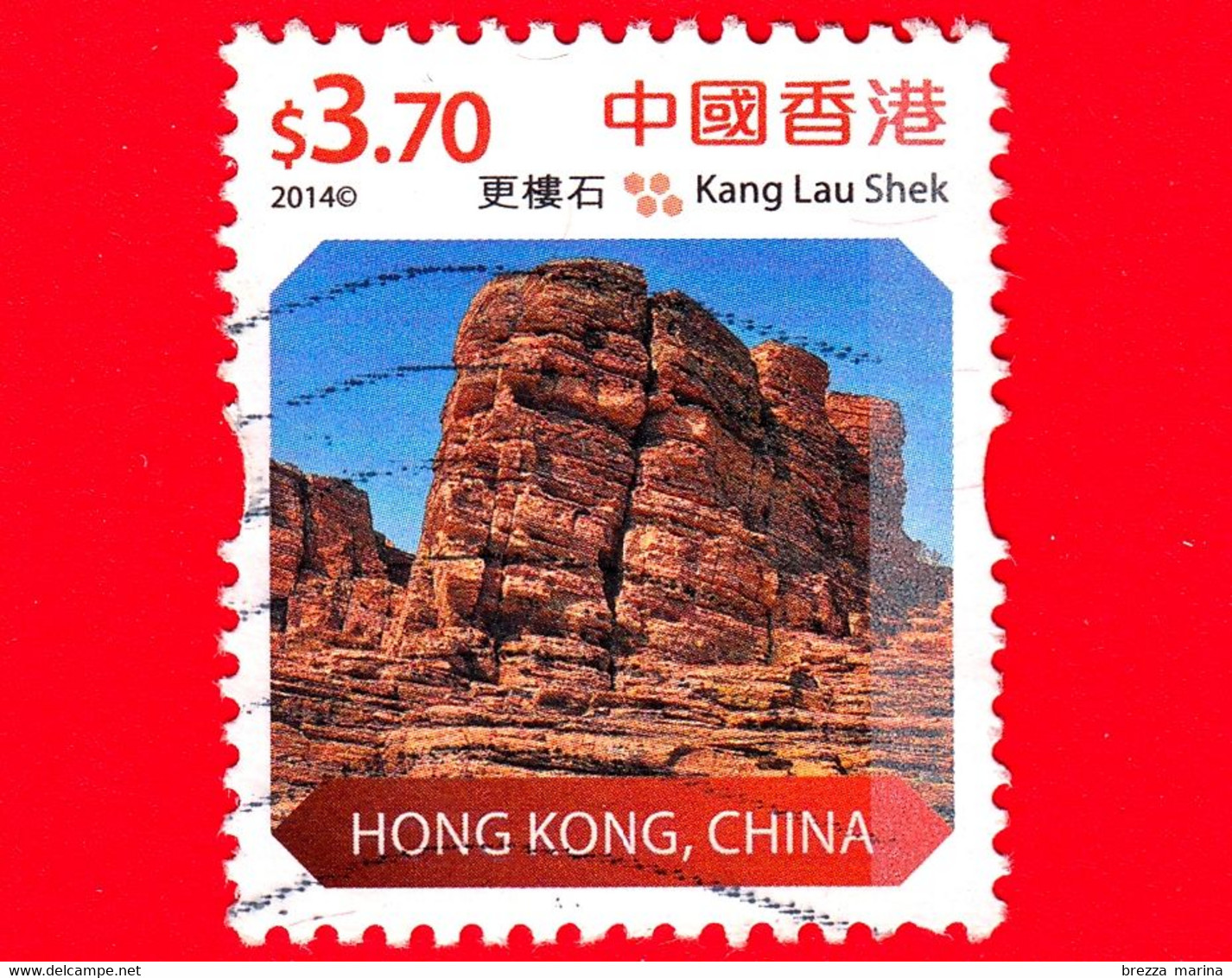 HONG KONG - Usato - 2014 - Paesaggi Di Hong Kong - Kang Lau Shek - 3.70 - Used Stamps