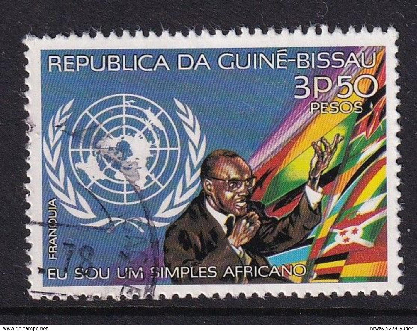 Guinea - Bissau 1977, UN, Minr 423 Vfu - Guinée-Bissau