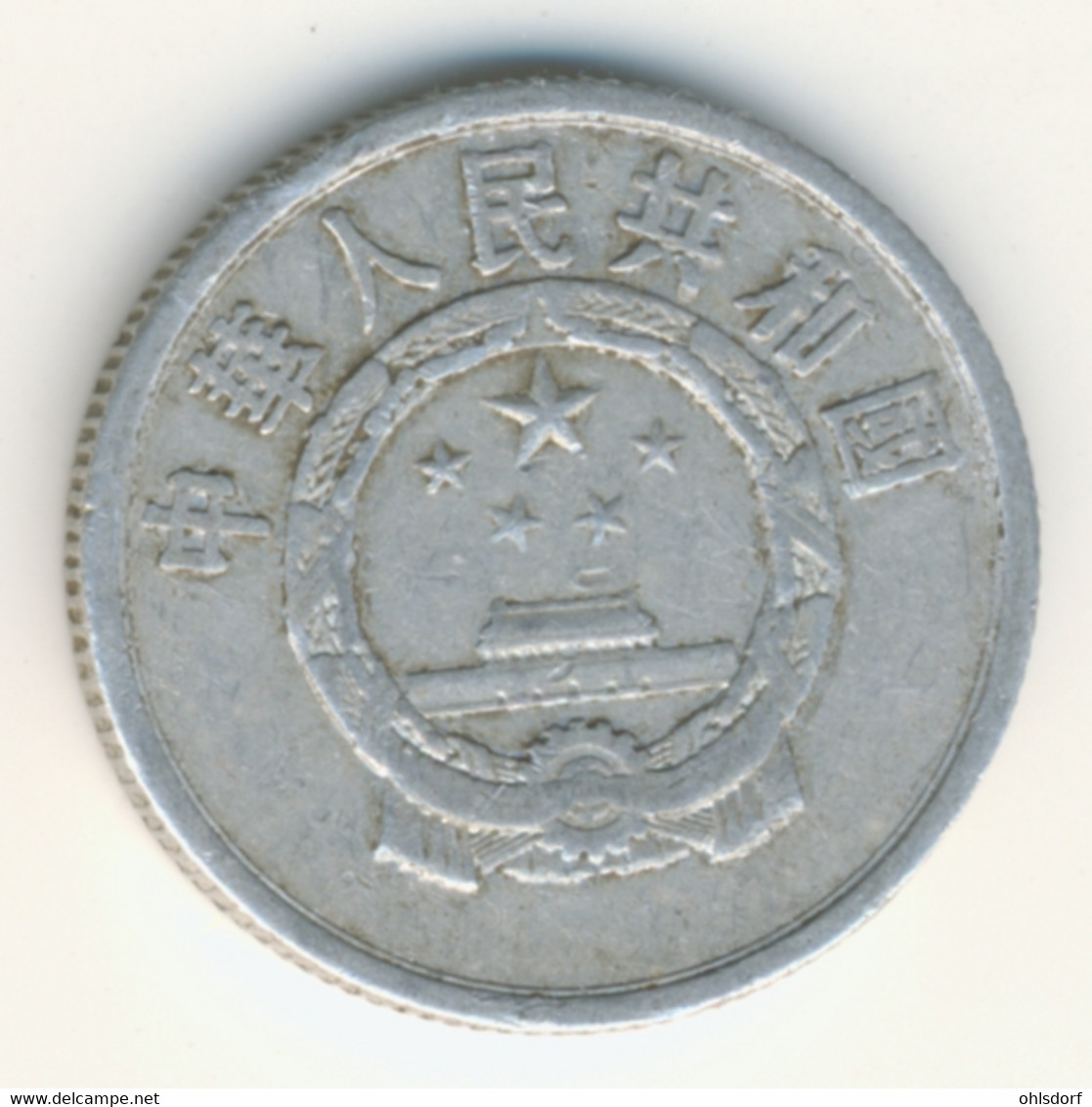 CHINA 1956: 2 Fen, KM 2 - Chine