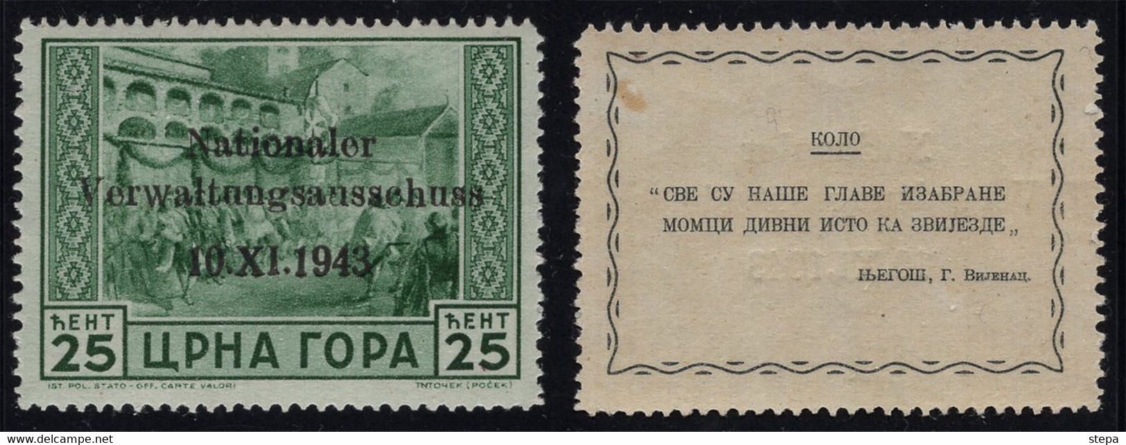 MONTENEGRO-GERMANY, “NATIONALER” VALUE OF 25 Cent REGULAR ISSUE, MNH 1944 - Montenegro